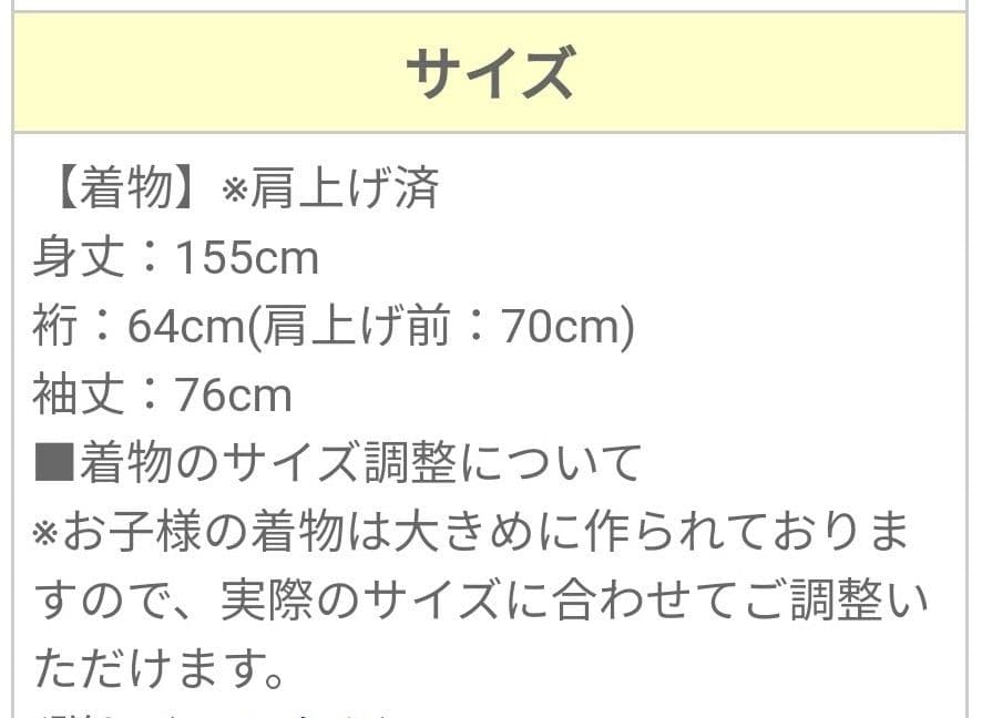 【緊急値下！】卒業式　袴　着物＋重ね衿の5点セット　小学生　女の子　美品