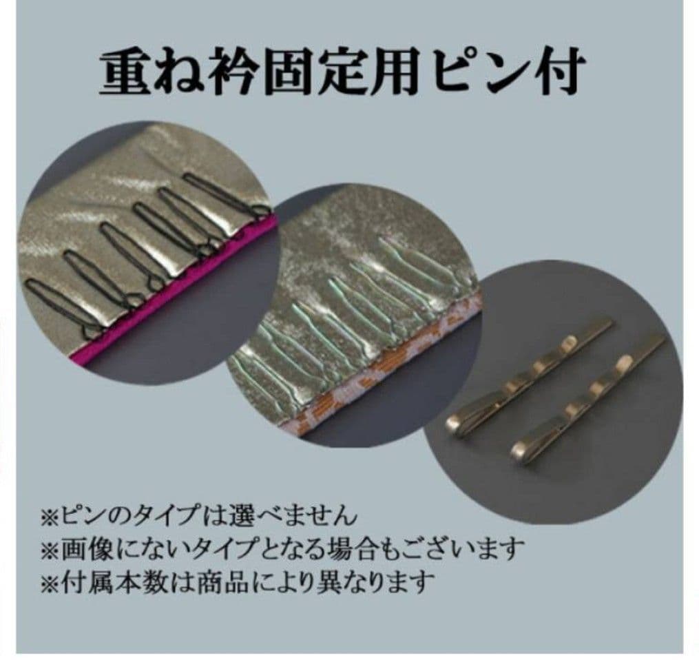 【緊急値下！】卒業式　袴　着物＋重ね衿の5点セット　小学生　女の子　美品