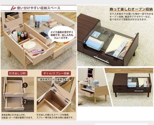 【タイムセール】新品　テーブルドレッサー