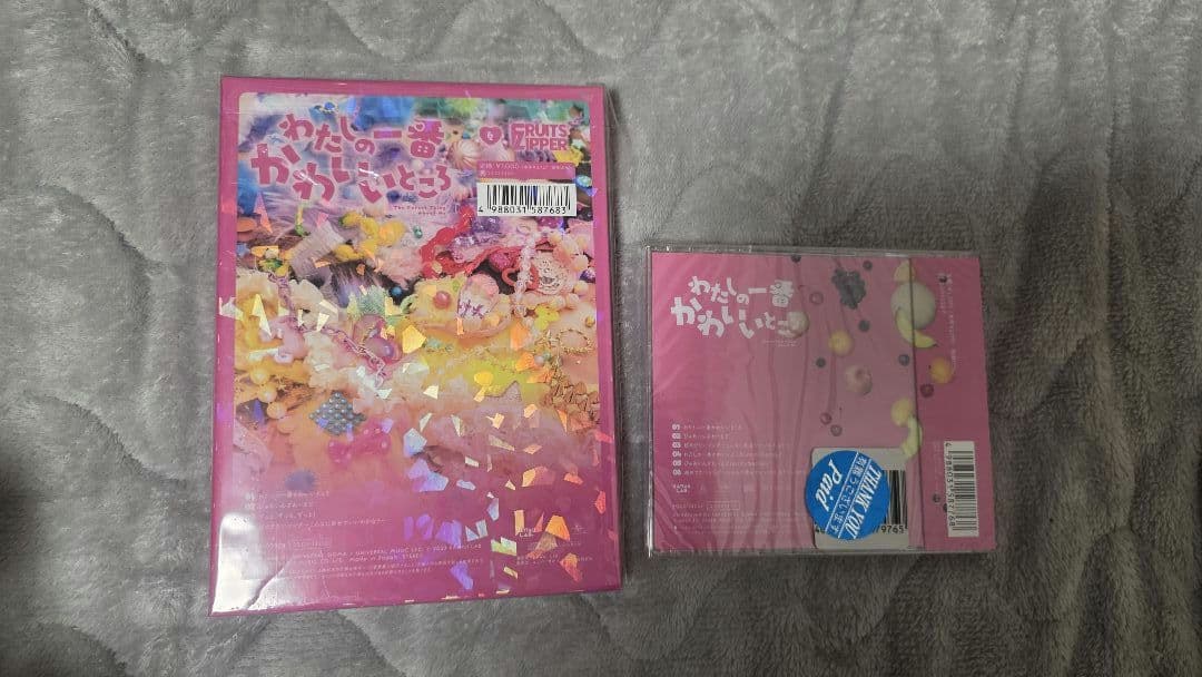 【豪華セット】FRUITS ZIPPER CDまとめ売り 収納BOX付