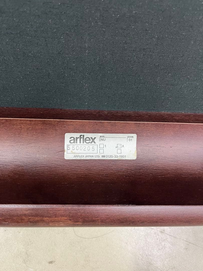 アルフレックス arflex NU ダイニングチェア アームチェア　　椅子T A