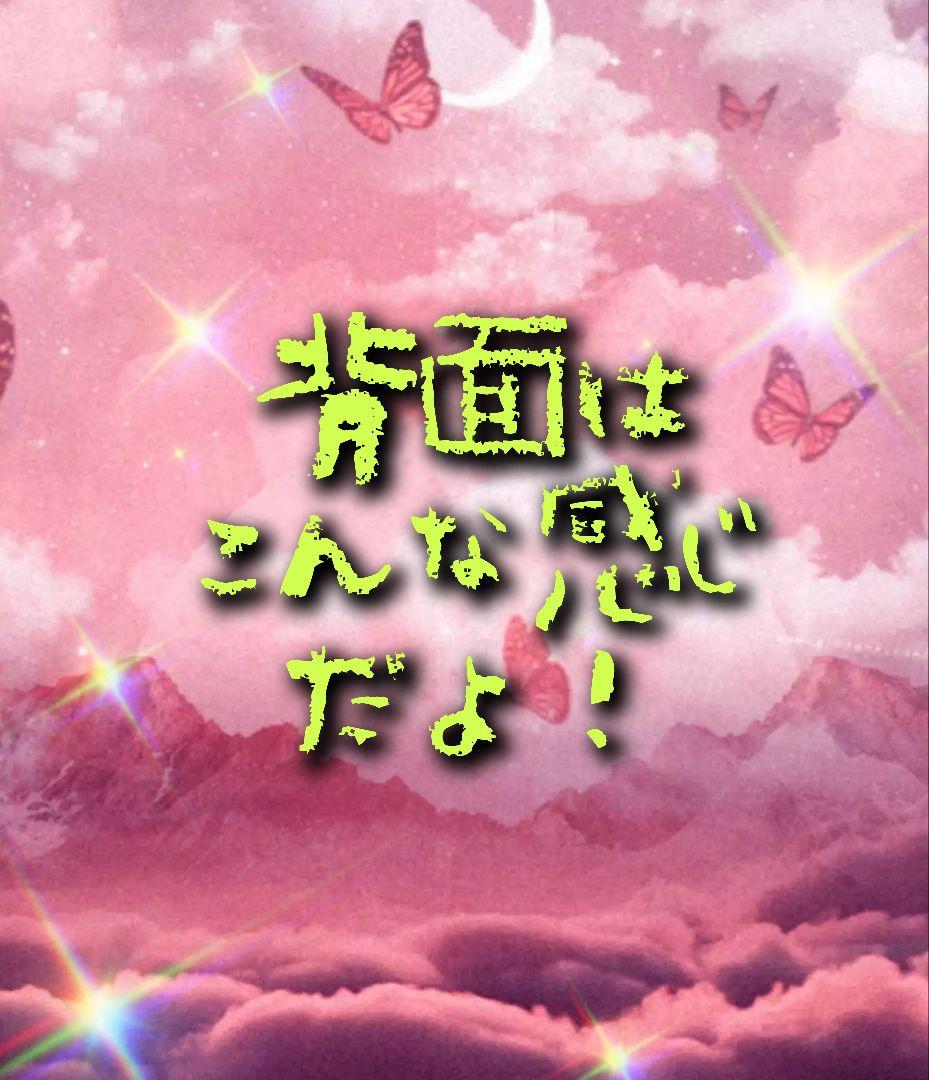 N*S様 プロ赤ちゃんなんj民のドリームオイルシェイカー