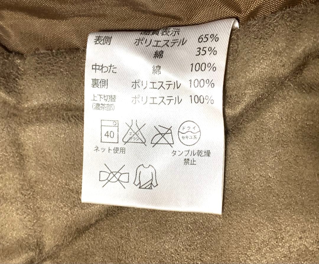 【廃盤希少】 peak ダブル掛布団カバー ダブルマットカバー