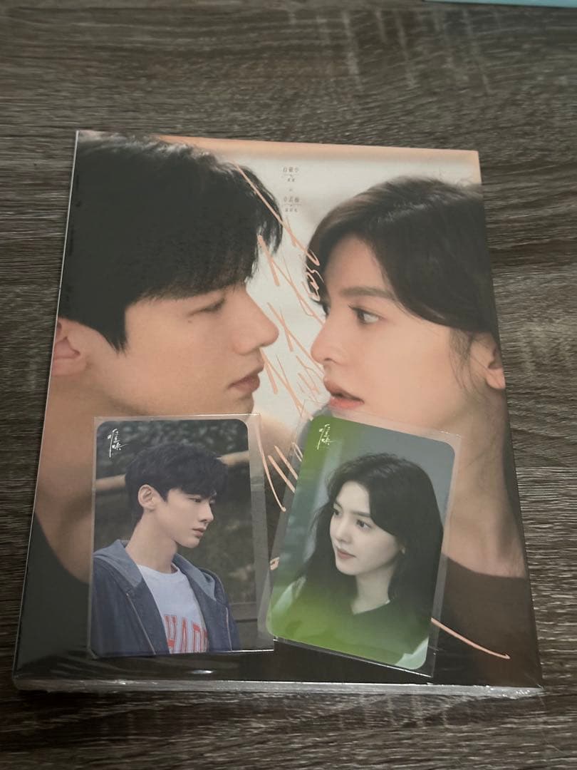 ①难哄 あの日の君と 公式フォトブック