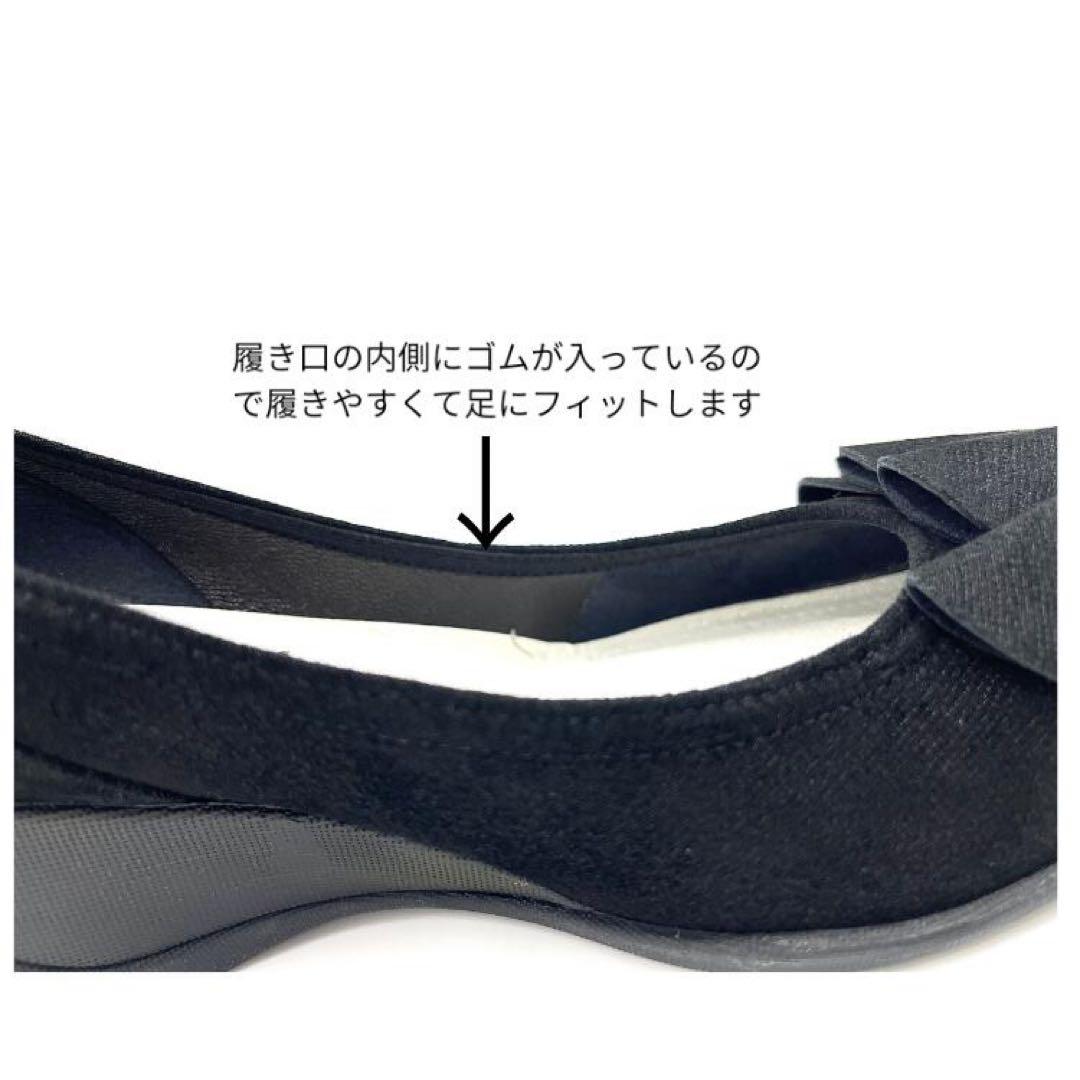黒のウェッジヒールパンプス