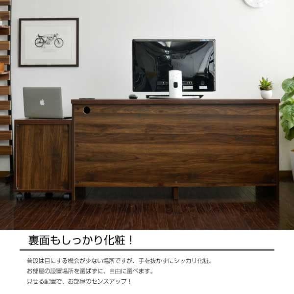 《新品・送料無料》デスク ウォールナットブラウン 145cm幅 2段チェスト