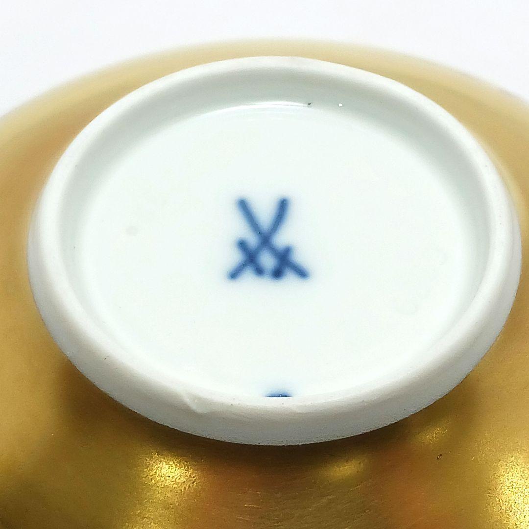 Y3268 マイセン アラビアンナイト スープカップ&プレート 　ten