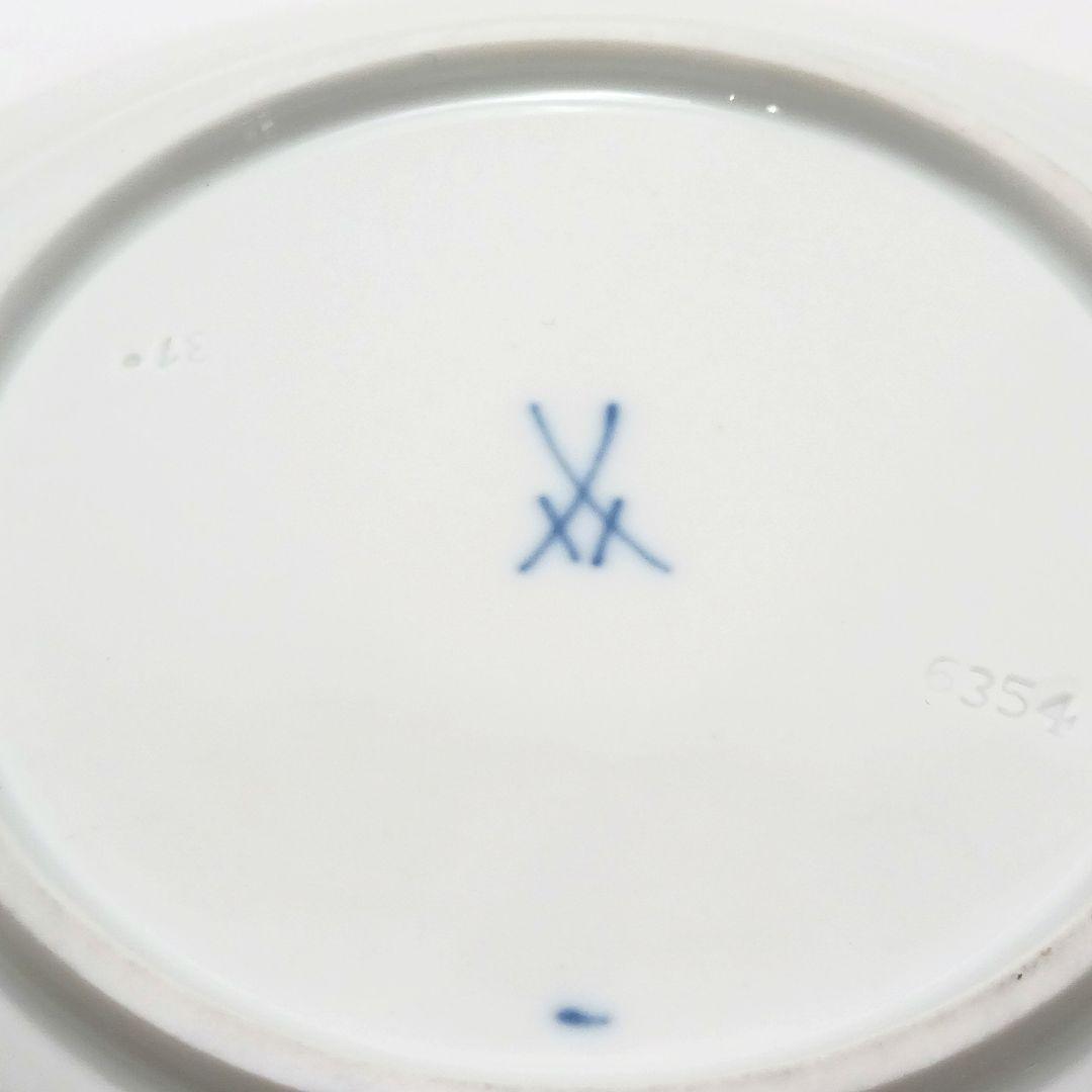 Y3268 マイセン アラビアンナイト スープカップ&プレート 　ten