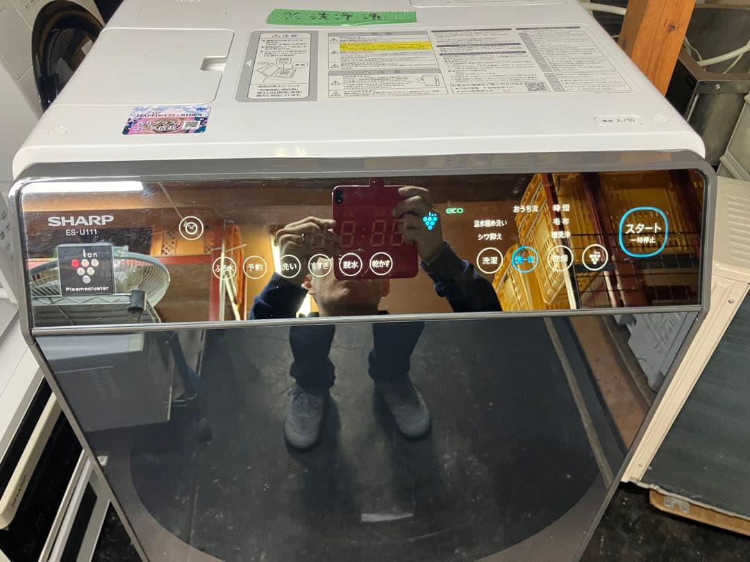 大阪引取限定　SHARP ドラム式洗濯乾燥機 ES-U111-TL