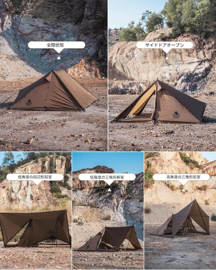 【未使用】プラトーン（PLATOON）/ ワンティグリス インナーセット