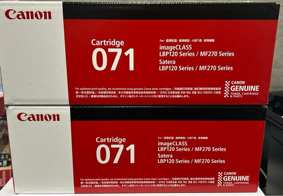 Canon 純正 トナーカートリッジ071 2点
