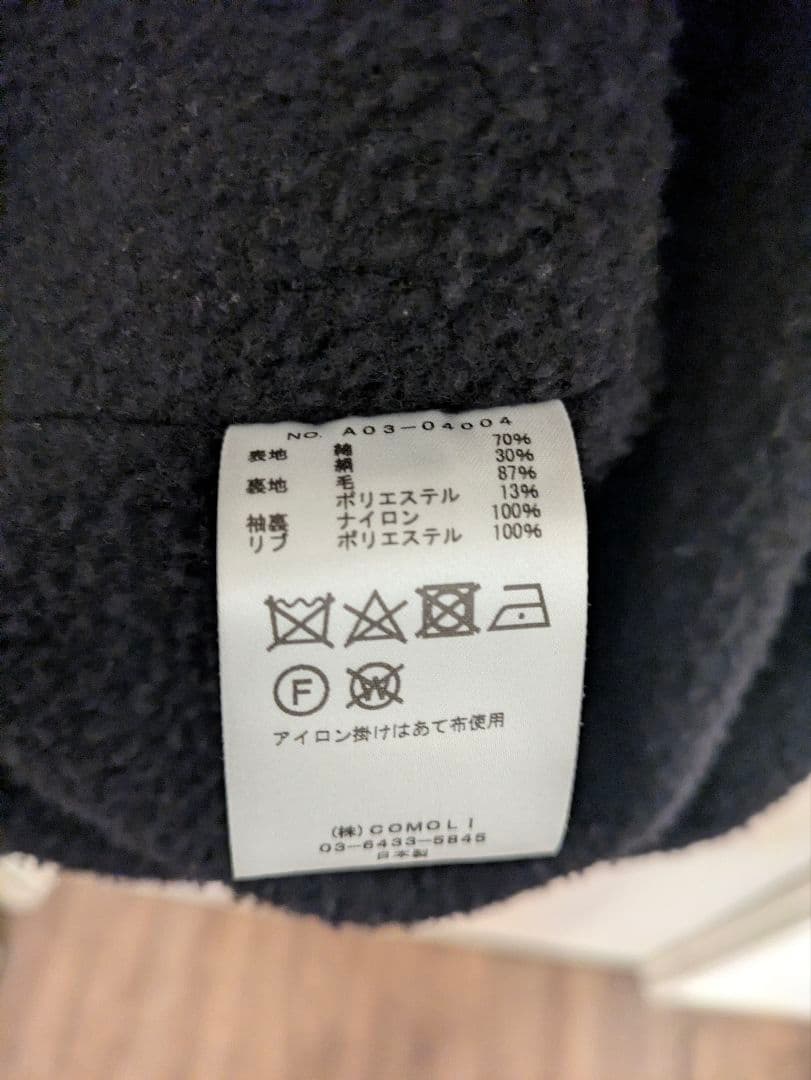 し*の様 コモリ コットンシルクトラックジャケット 2024aw サイズ2 タグ