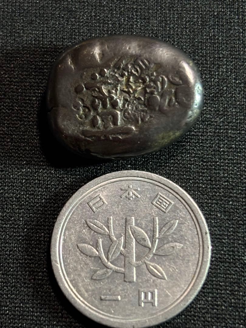 ア*ー様 慶長豆板銀 常是… No.17