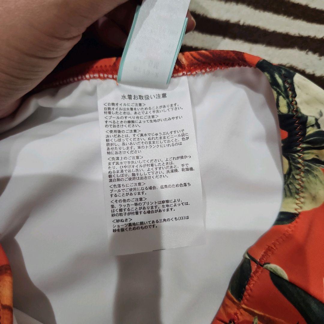 【美品】コーラルベール 水着3点セット 9M タンキニ 体型カバー ボタニカル