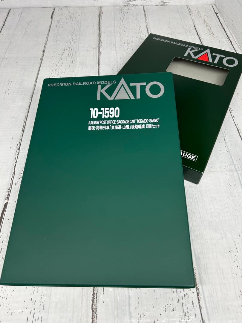 KATO 10-1590 郵便・荷物列車「東海道・山陽」後期編成6両セット