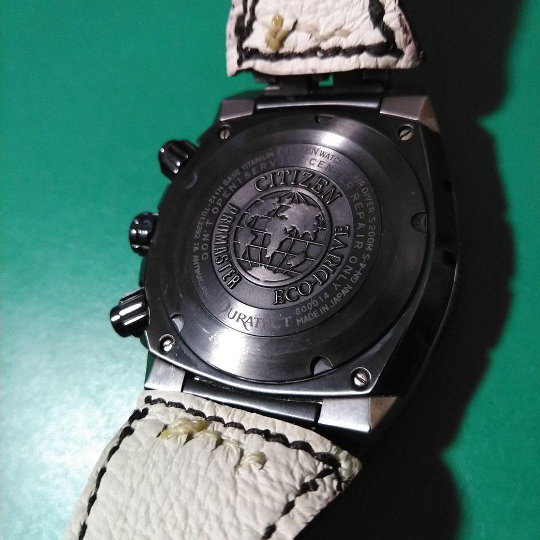 CITIZEN PROMASTER MARINE　Eco-Drive