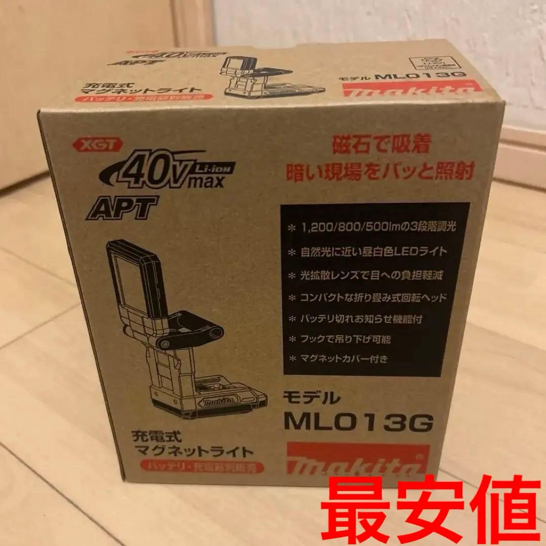 マキタ　最新商品　40V　充電式マグネットライト　ML013G　本体のみ