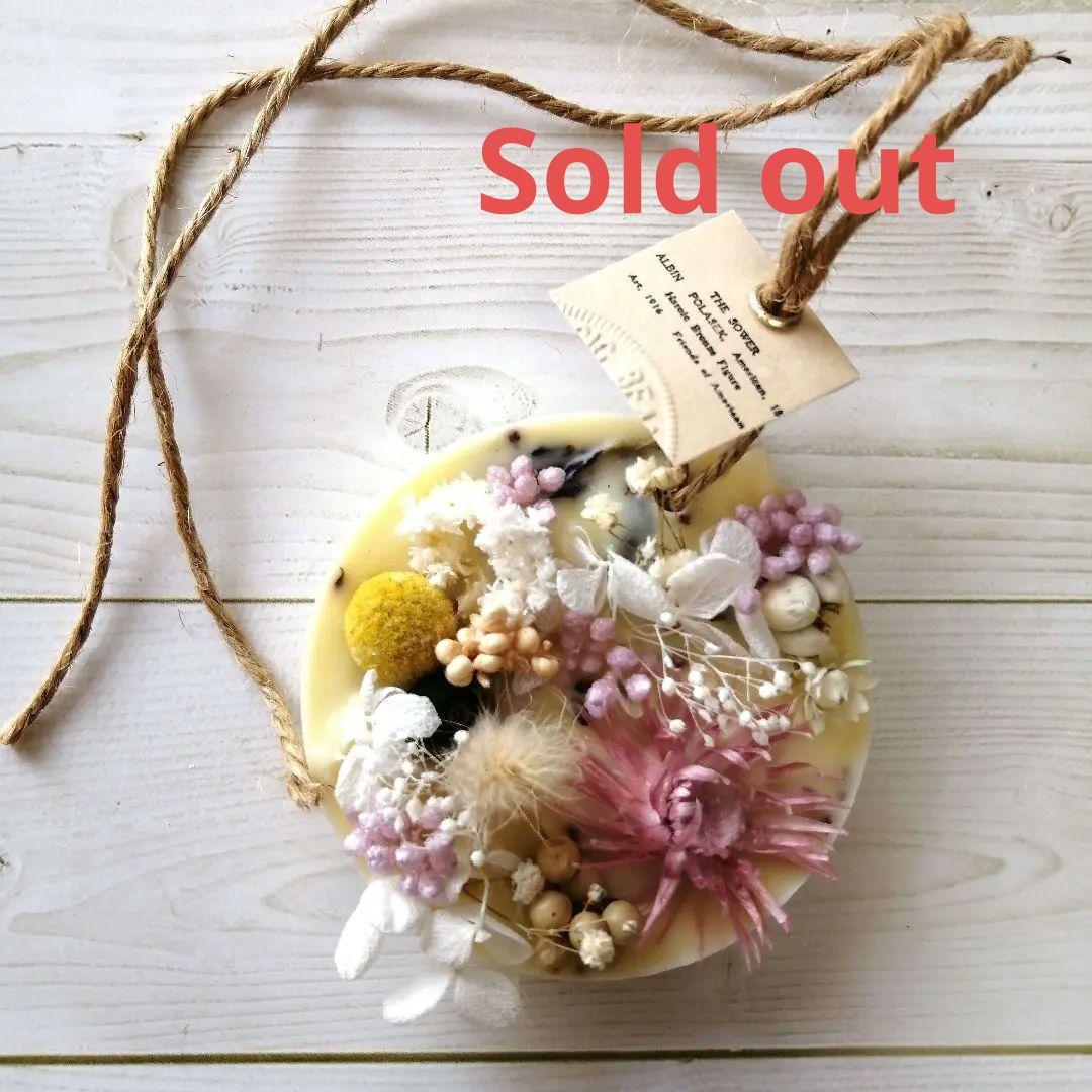 アロマワックスサシェ/アロマワックスバー 27