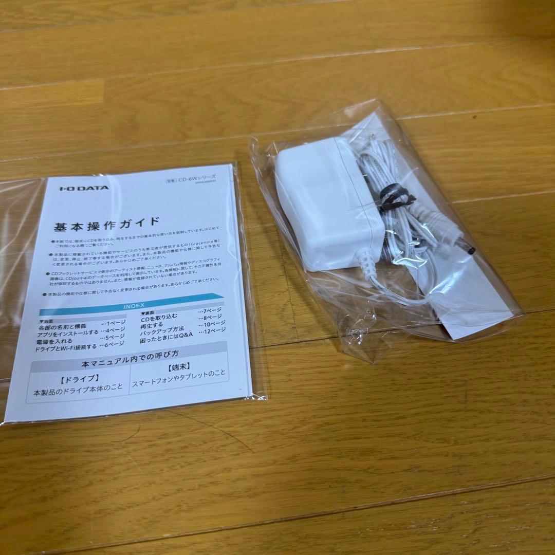 I-O DATA CDレコ 6