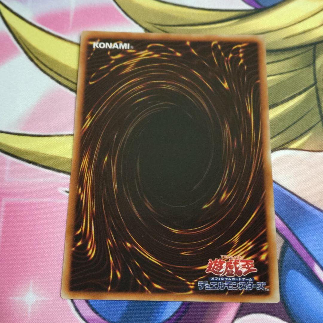 遊戯王 GX 4期 神炎皇ウリア レリーフ アルティメットレア 初版 SOI