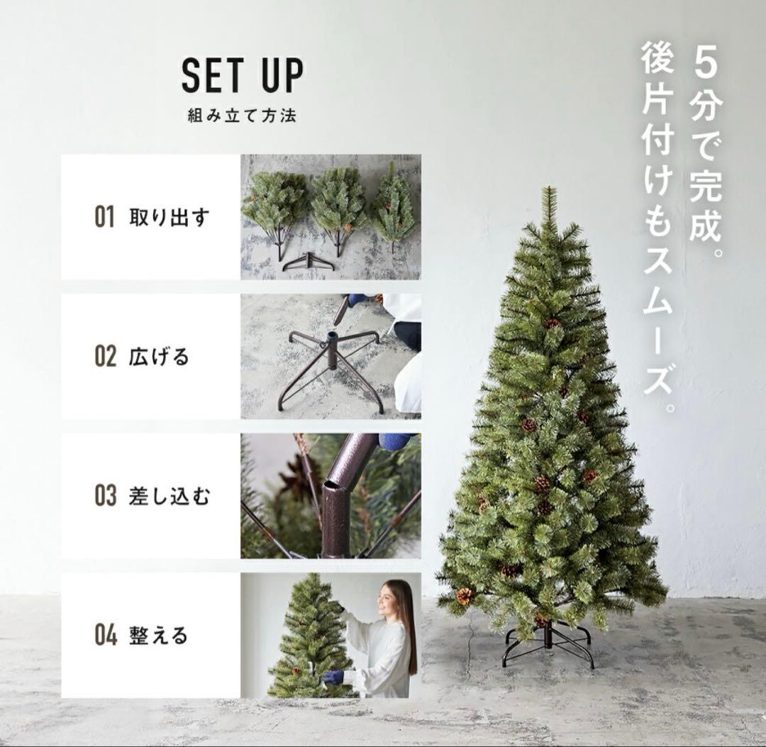 180cm クリスマスツリー アルザス