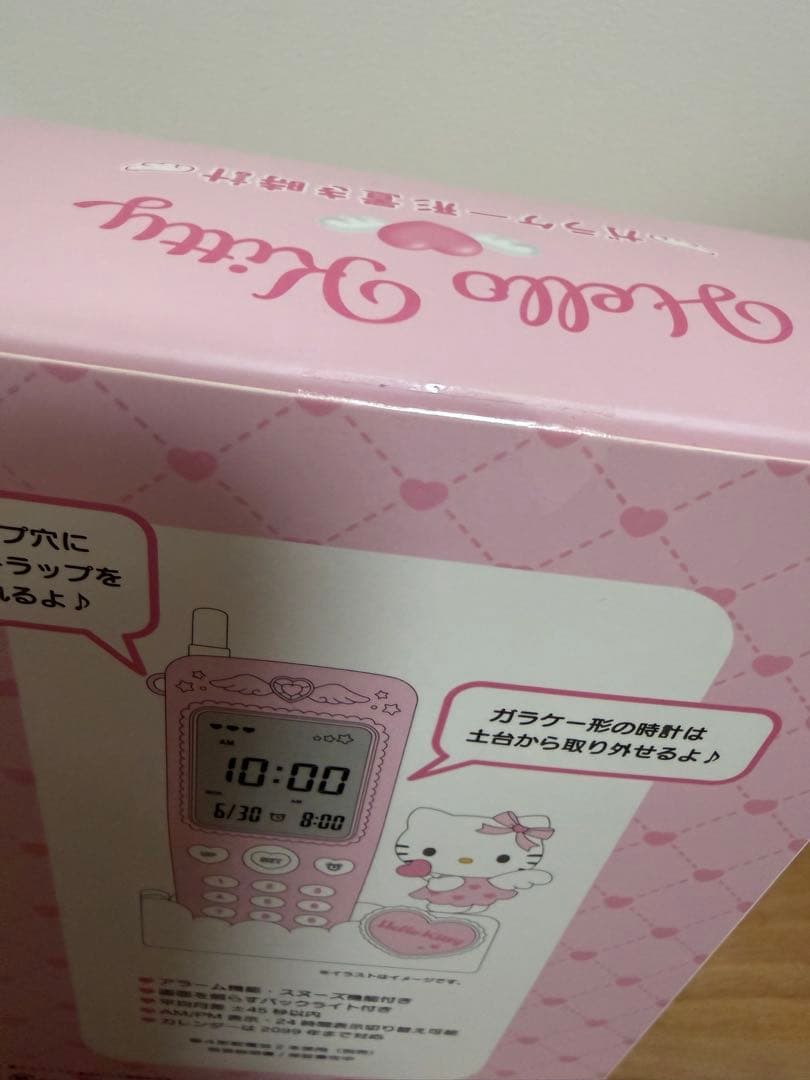 サンリオ ハローキティ ガラケー形置き時計