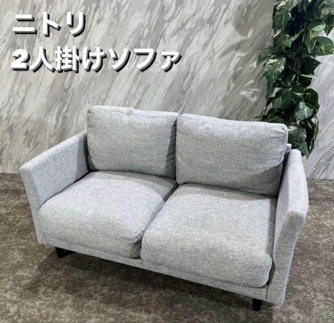 ゴロ