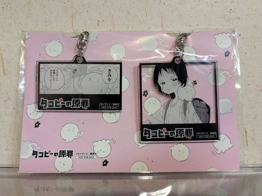 タコピーの原罪　タコピー&しずかペアアクリルキーホルダー