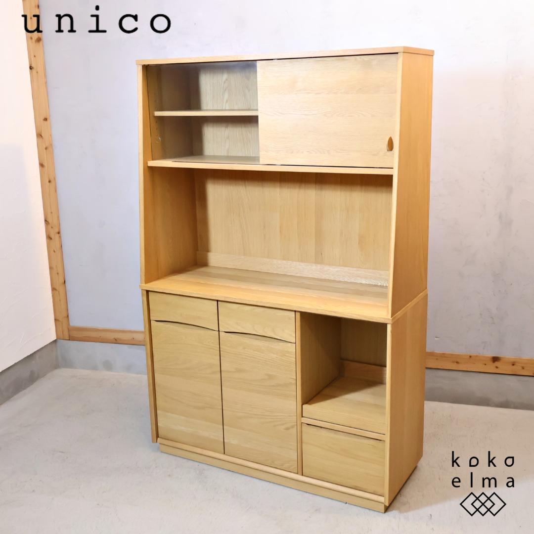unico ウニコ SIGNE シグネ オーク材 キッチンボード レンジボード