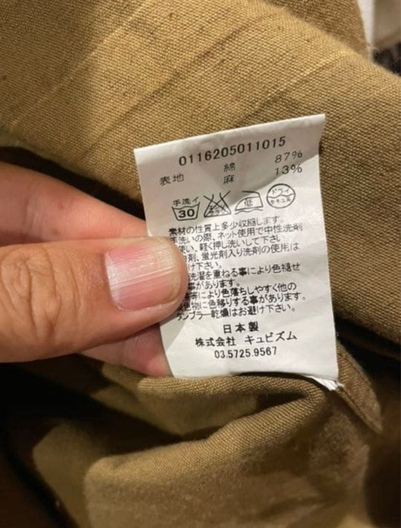 H*i様 visvim 長袖シャツ 3点セット