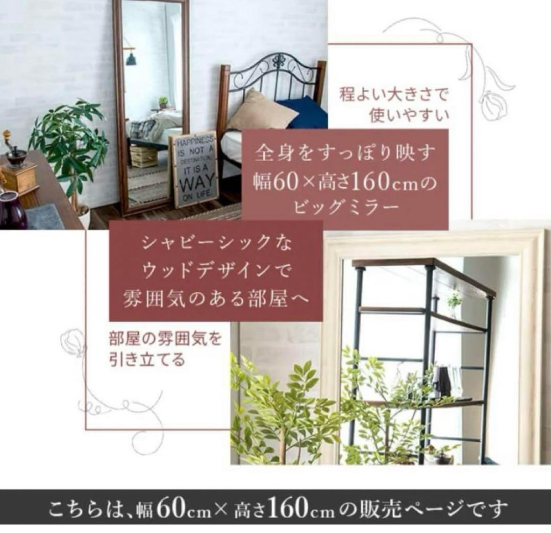 全身鏡 姿見 ミラー アンティーク