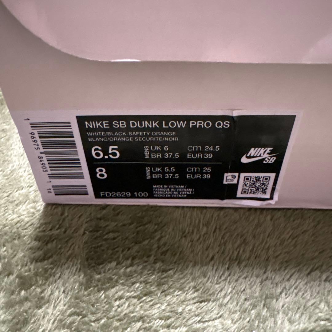 靴 Nike SB DUNK LOW PRO QS
