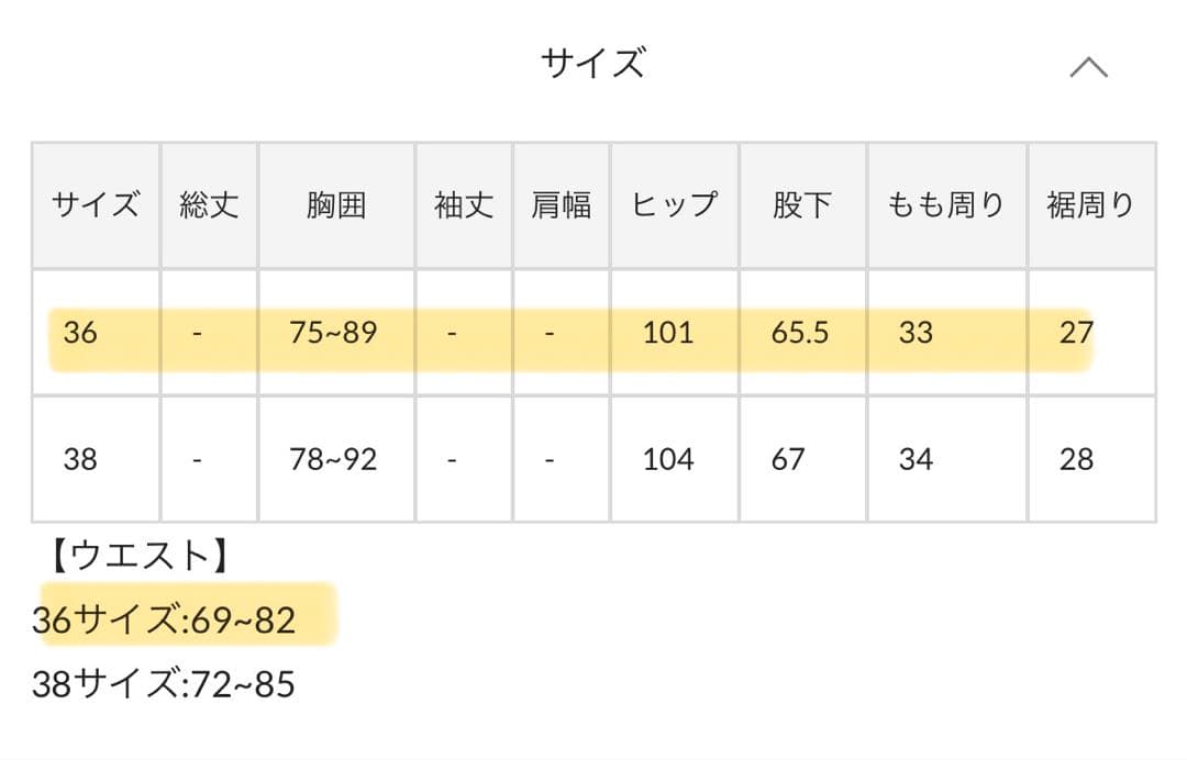 【25AW】美品★CAPRICIEUX LE'MAGE／ベアロンパース／36
