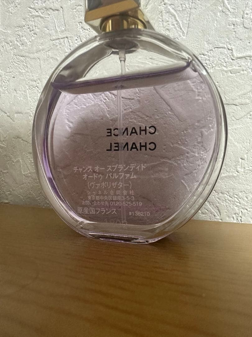 シャネル チャンス スプランディド オードゥ パルファム 50ml 香水