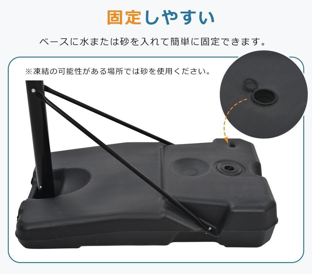 バスケットゴールハンドルを回すだけの簡単高さ調節公式バス対応230-305cm