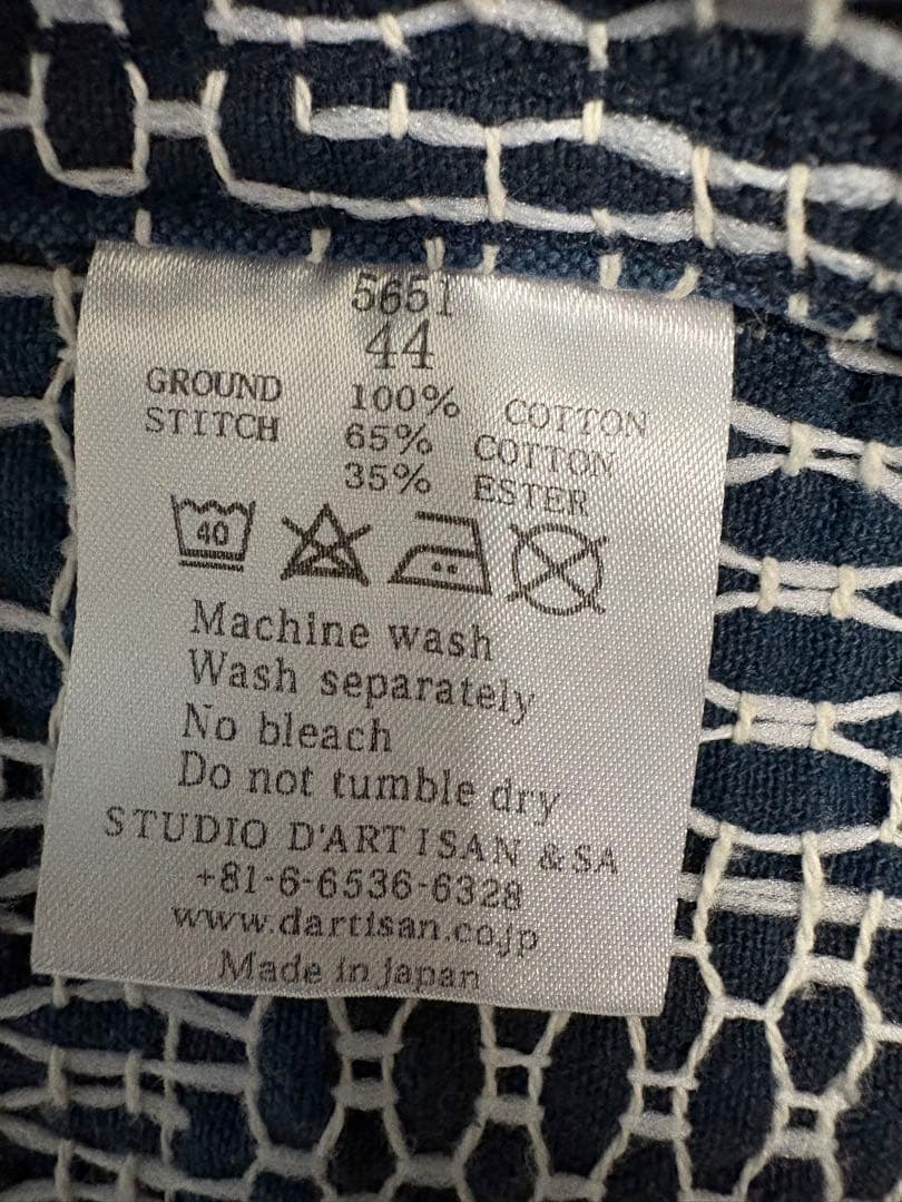 Studio D'artisan 野良着刺し子　長袖シャツ　サイズ44