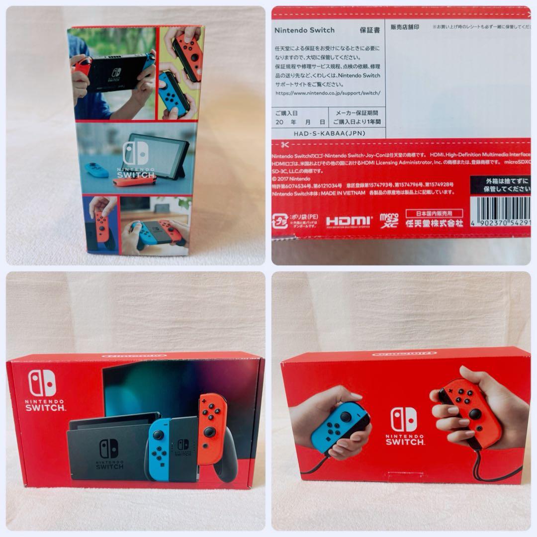 付属品完備✨️ Nintendo Switch ニンテンドースイッチ 本体 強化版