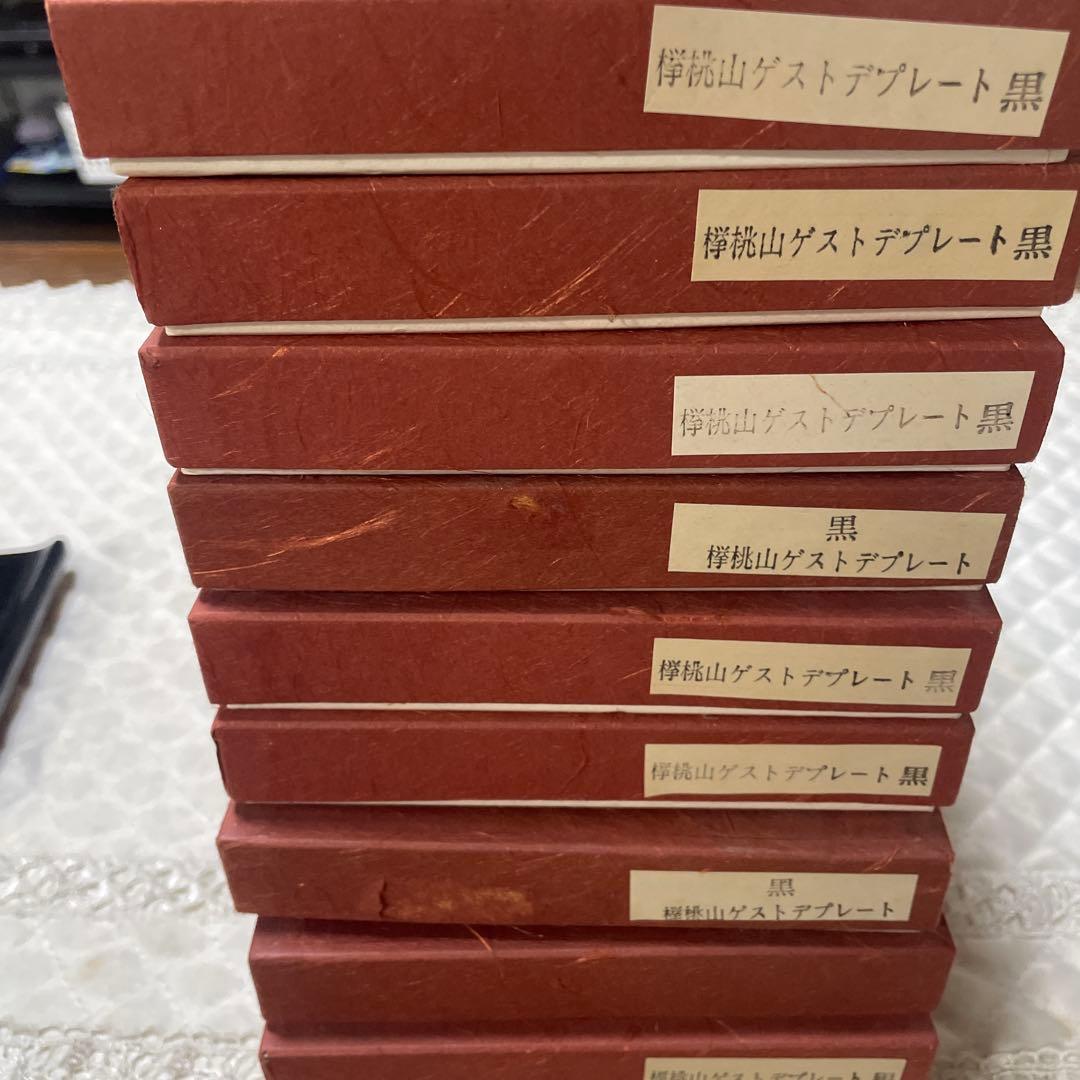 有田焼福幸窯湯呑み茶碗　菓子皿付き茶托 10客分セット