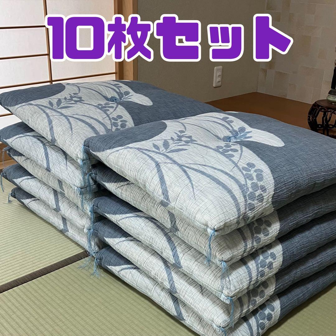 高級お客様 夏座布団　10枚