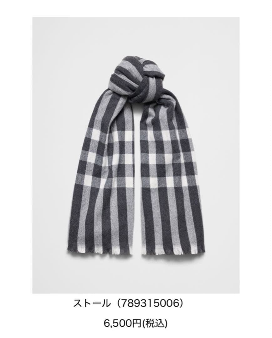 【新品】BANANA REPUBLIC×YUTA KISHI キャップ&マフラー