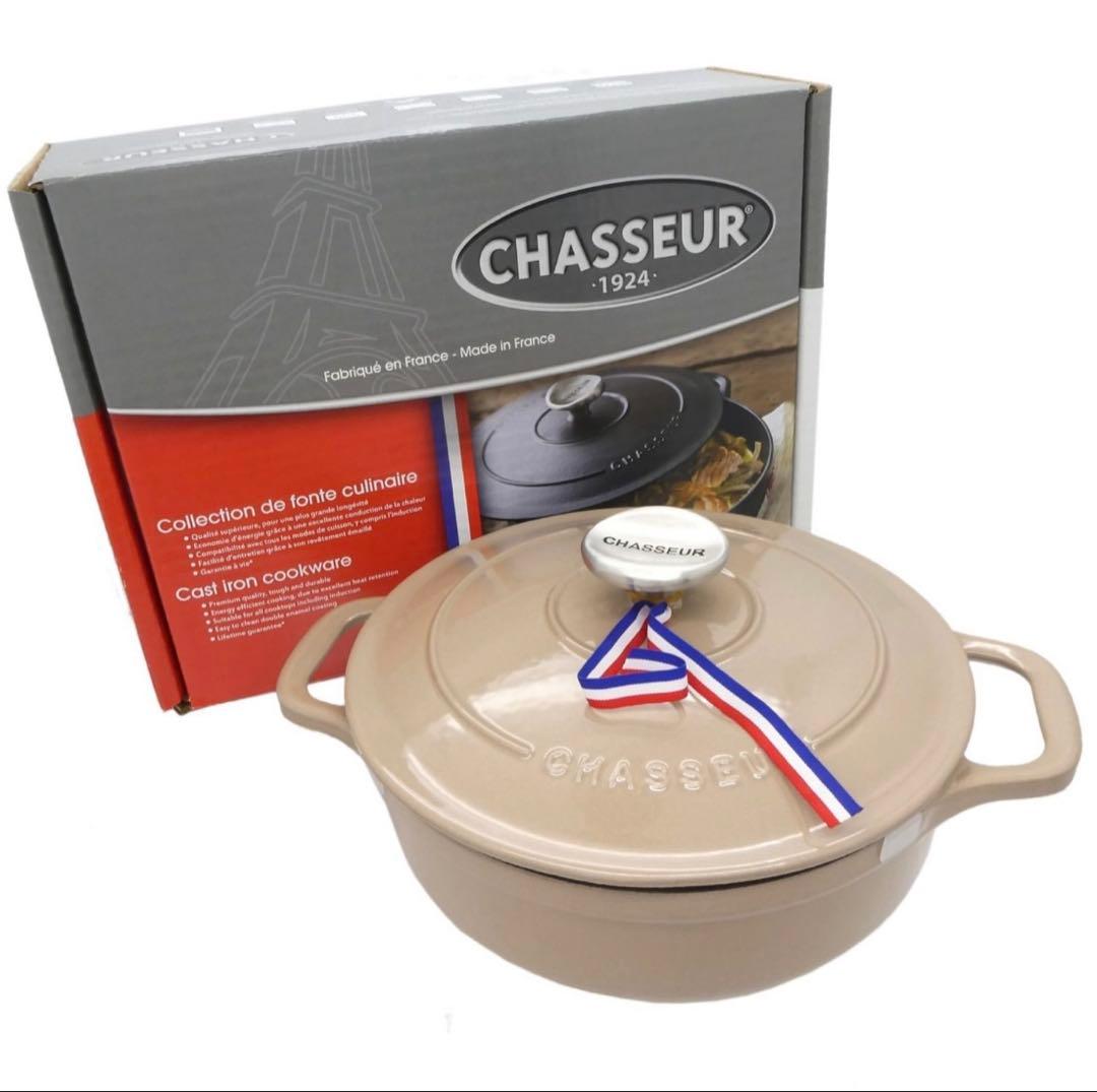 新品　CHASSEUR サブライム ラウンドキャセロール　24cm 両手鍋