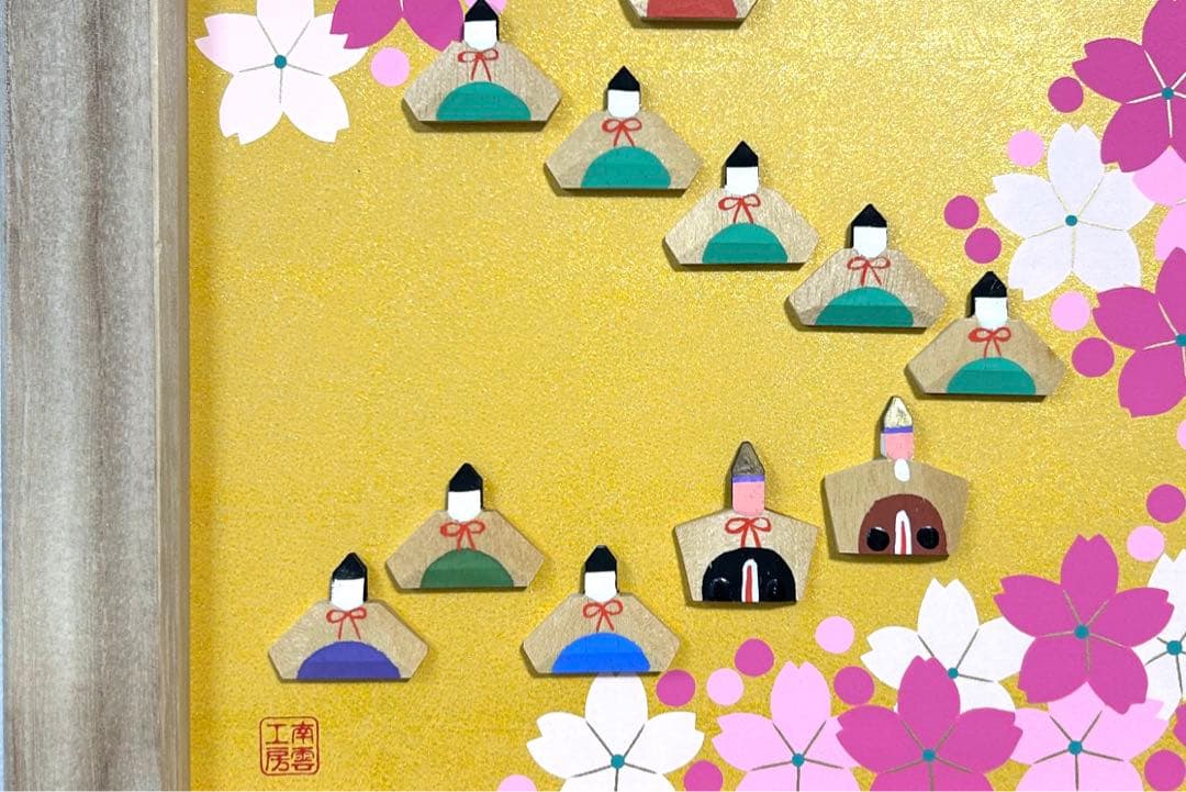 雛飾り　壁掛け　立て掛け　木製　五段　箱あり