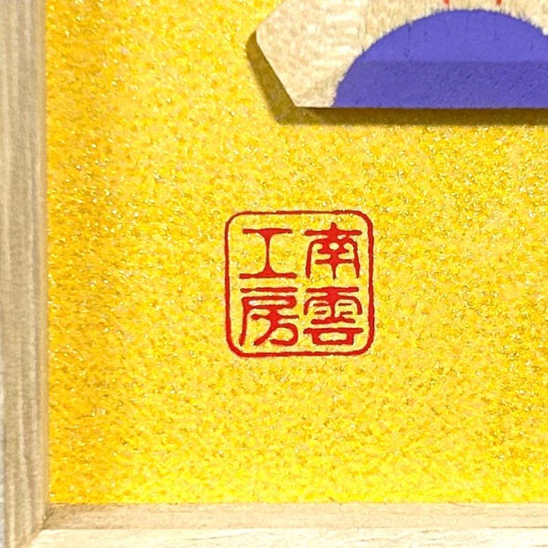 雛飾り　壁掛け　立て掛け　木製　五段　箱あり