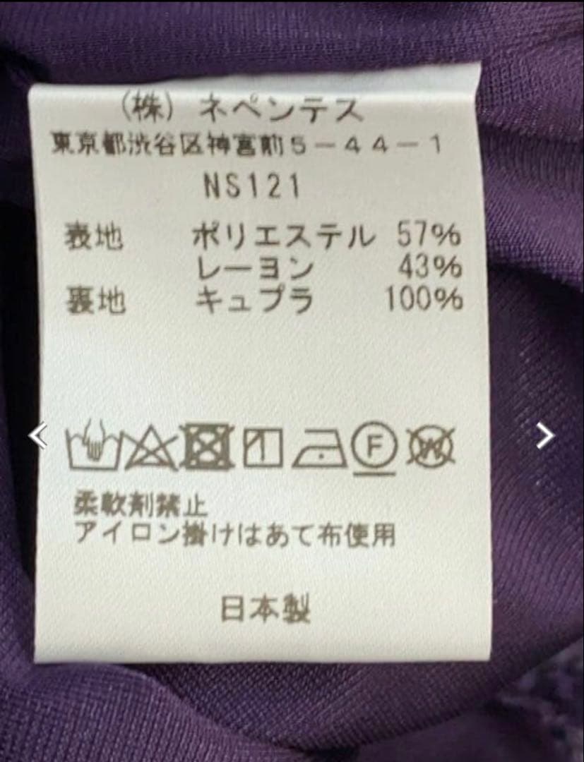 Needles 23aw フリンジスナップカーディガンM ポリエステル
