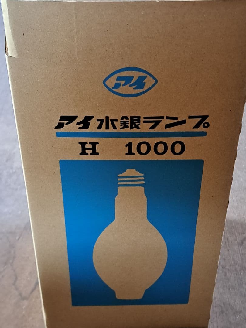 アイ　EYE 水銀ランプ　M1000B/BH