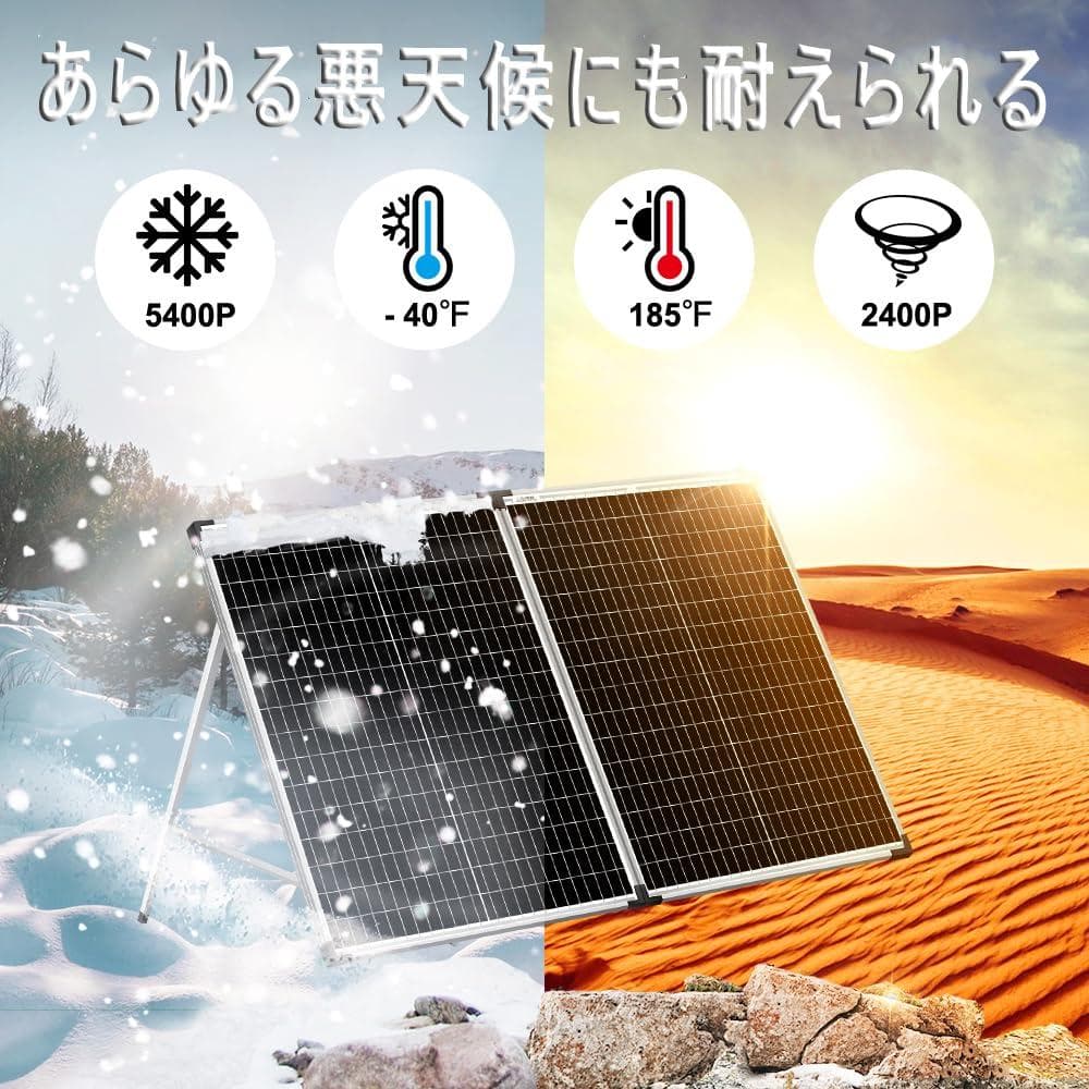 100w ソーラーパネル ポータブル電源充電対応 車用 折りたたみ式