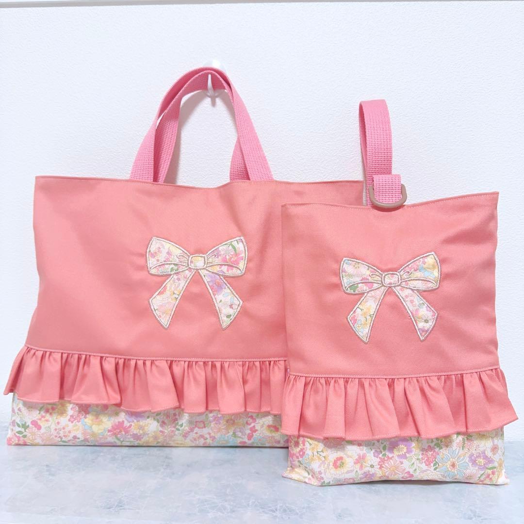名前刺繍　入園入学　3点セット　リボン　フリル　　女の子　レッスンバック　ピンク