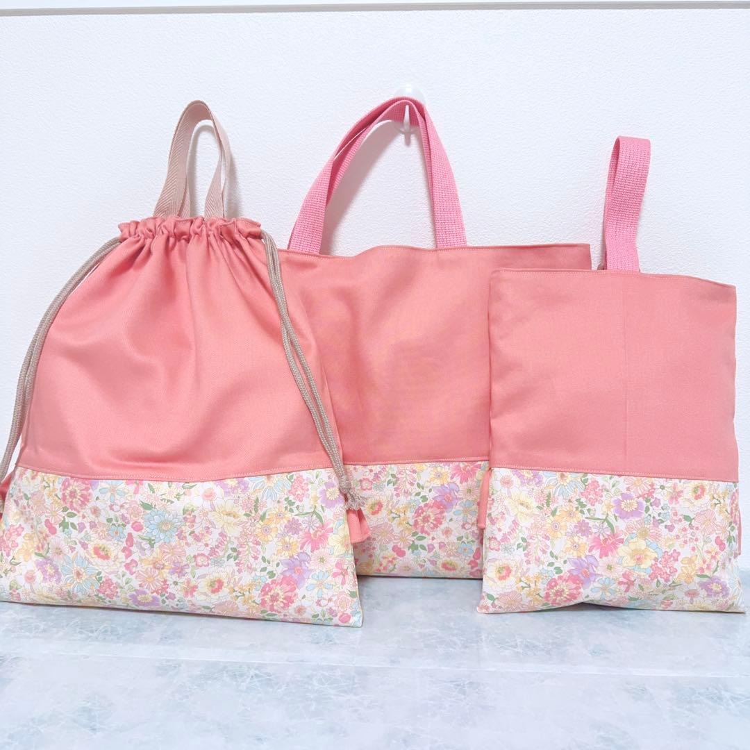 名前刺繍　入園入学　3点セット　リボン　フリル　　女の子　レッスンバック　ピンク