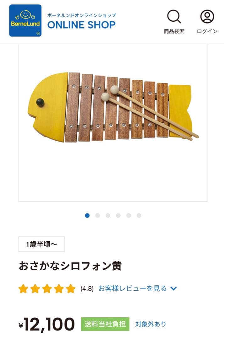 みゆ