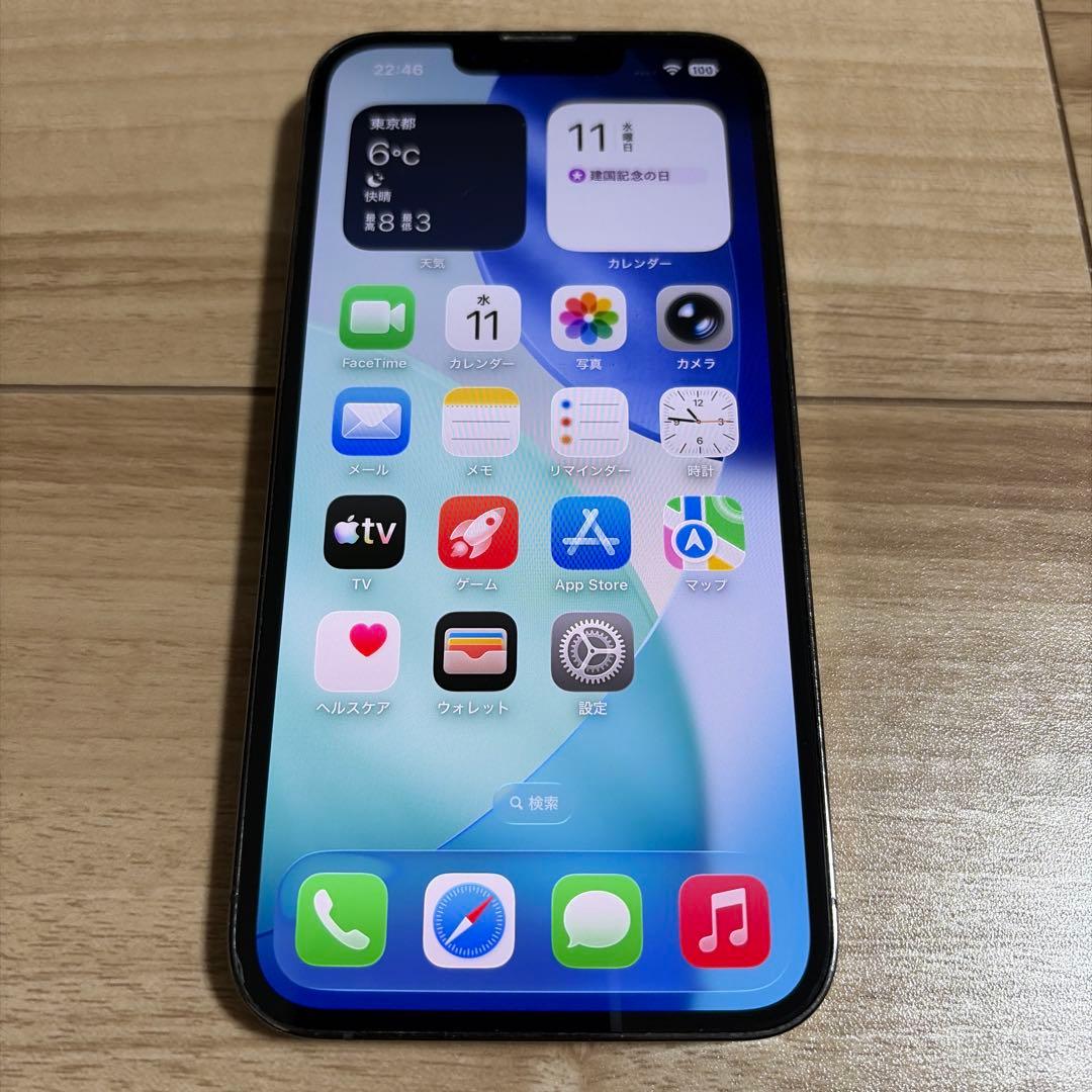 バッテリー新品 iPhone13 Pro 256GB グラファイト